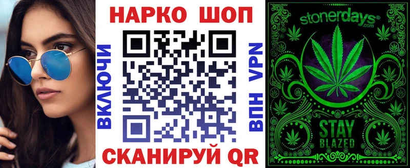Где найти наркотики Южно-Сахалинск ГАШИШ  Кокаин  МЕФ 