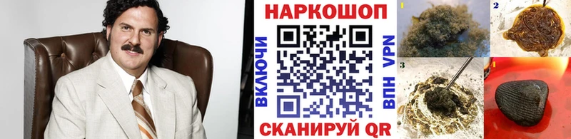 Галлюциногенные грибы Южно-Сахалинск