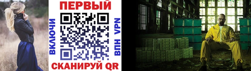 АМФ Розовый  как найти закладки  Южно-Сахалинск 