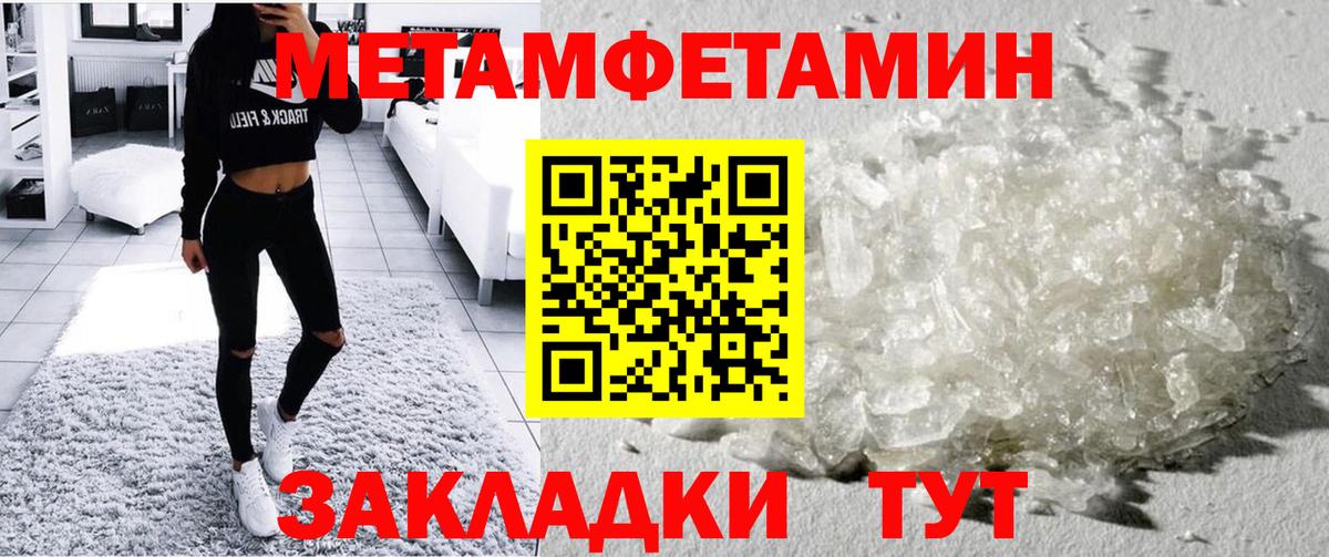 Южно-Сахалинск  OMG вход  Вход с VPN  АМФ Premium  Amphetamine 