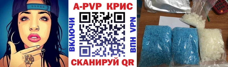 продажа наркотиков  blacksprut сайт  Альфа ПВП СК КРИС  Южно-Сахалинск 