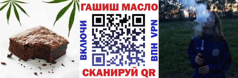 Еда ТГК марихуана  закладка  Южно-Сахалинск 