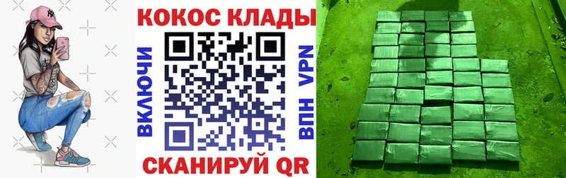 гидра вход  Южно-Сахалинск  Кокаин Columbia 