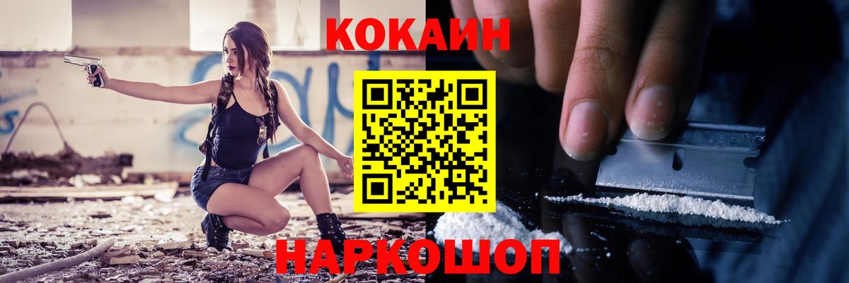 ГАШИШ  COCAIN  Бошки Шишки  Меф кристаллы  Как найти закладки?  Южно-Сахалинск  Вход с VPN 