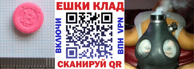 магазин    Южно-Сахалинск  Экстази Punisher 