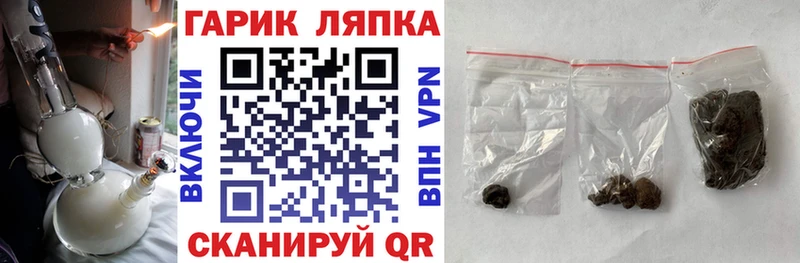 ГАШИШ гарик Южно-Сахалинск