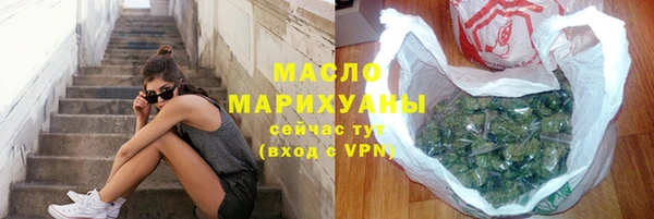 ALPHA PVP Нягань