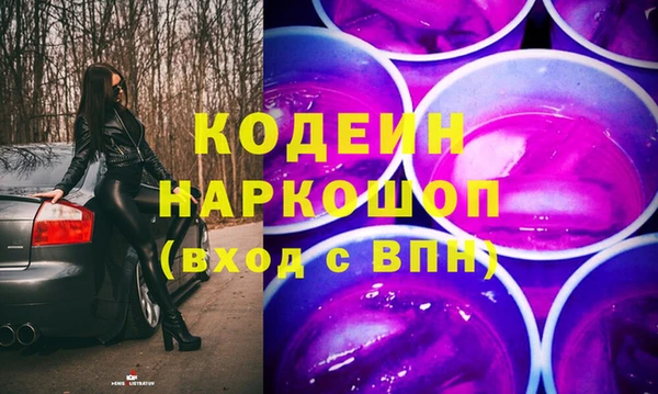 спиды Волгодонск