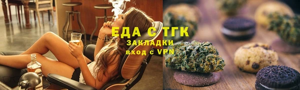 гидра Ветлуга