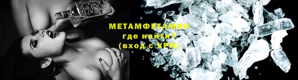 кокаин премиум Нязепетровск