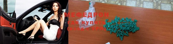 ALPHA PVP Нягань