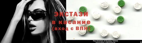 кокаин VHQ Удомля
