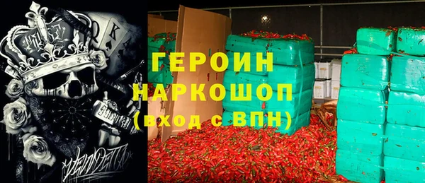 кокаин премиум Нязепетровск