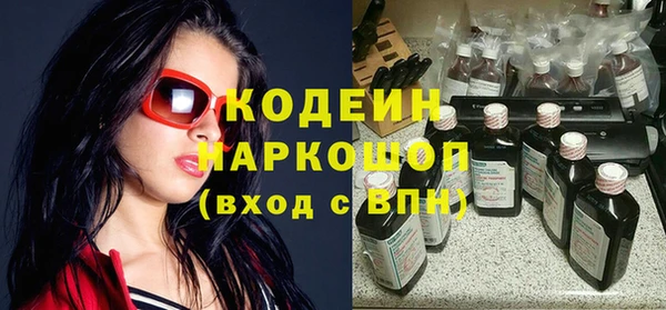 ALPHA PVP Нягань