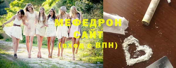 сатива Бронницы