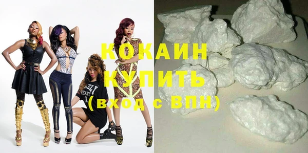 2c-b Ужур
