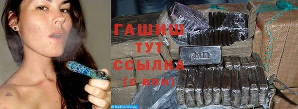 кокаин премиум Нязепетровск