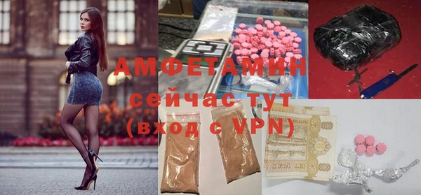 мяу мяу кристалл Покачи