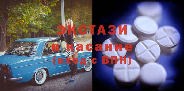 кокаин премиум Нязепетровск