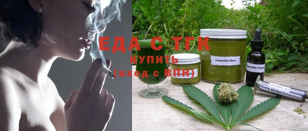 ALPHA PVP Нягань