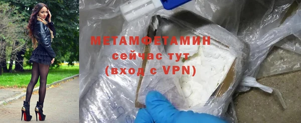 кокаин премиум Нязепетровск