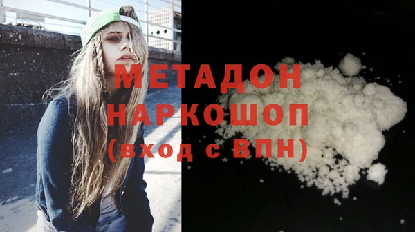 кокаин перу Няндома