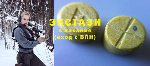 гидропоника Осташков