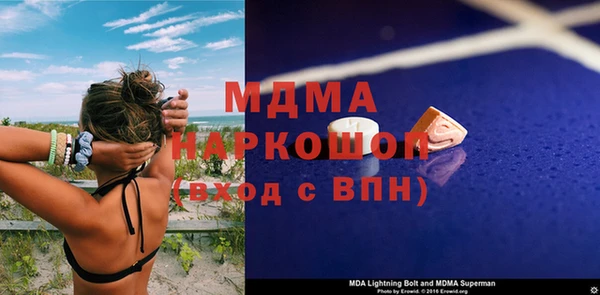 MDMA Premium VHQ Покровск