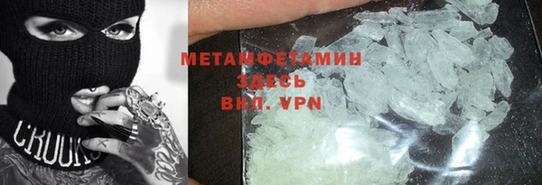MDMA Весьегонск