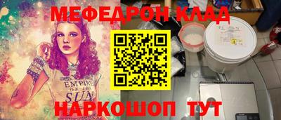 mdpv Ирбит