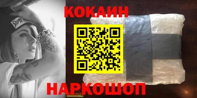 гашик Ипатово