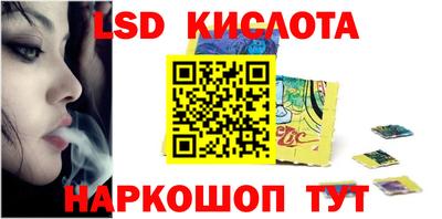 гашик Ипатово