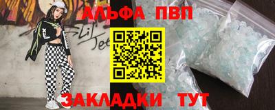 гашик Ипатово