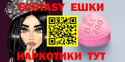 гашик Ипатово