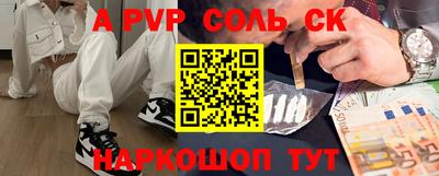 гашик Ипатово