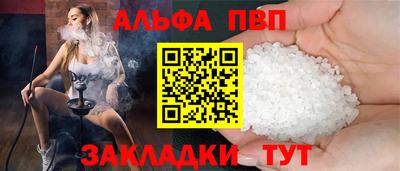 гашик Ипатово