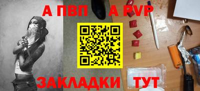гашик Ипатово