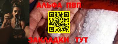 a pvp Изобильный