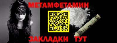 гашик Ипатово