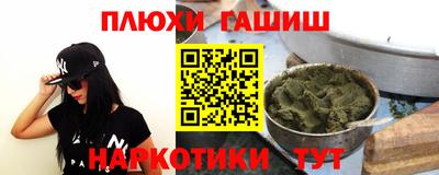 гашик Ипатово