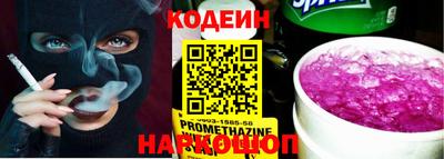 гашик Ипатово