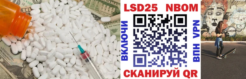 Лсд 25 экстази ecstasy  Южно-Сахалинск 