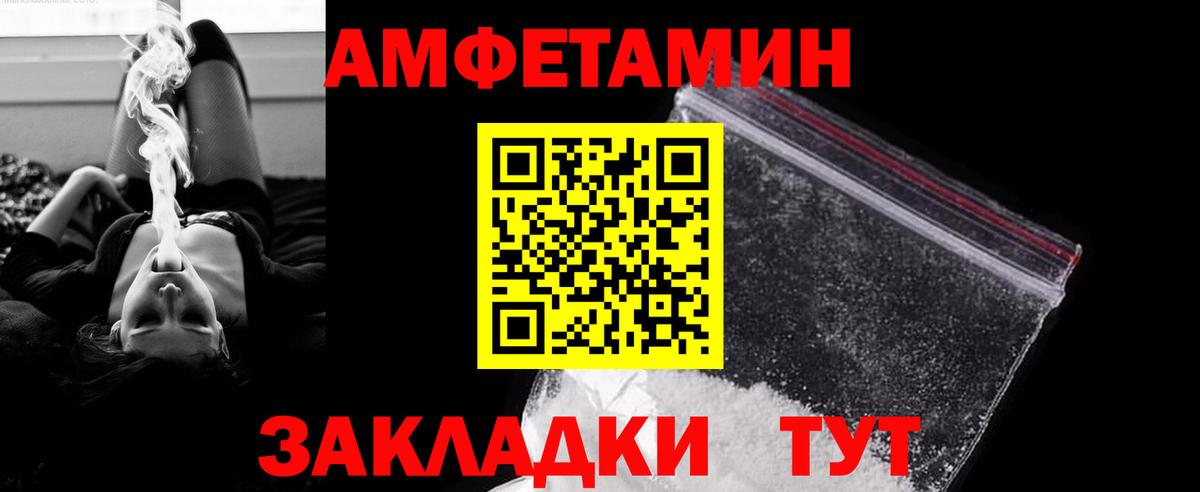 Первитин витя  Вход с VPN  Южно-Сахалинск 