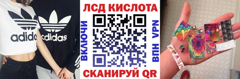 Марки 25I-NBOMe 1,8мг Южно-Сахалинск