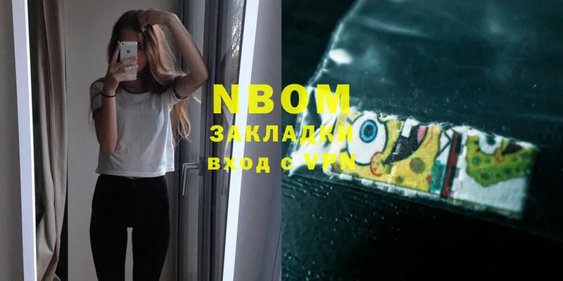MEGA ТОР  Южно-Сахалинск  Марки N-bome 1,8мг  где можно купить наркотик 