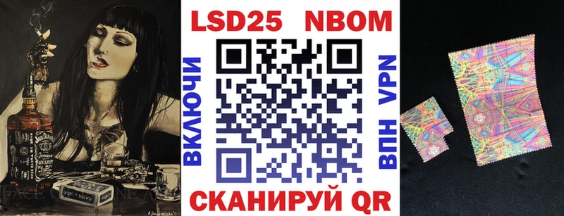 Марки 25I-NBOMe 1,8мг  магазин  наркотиков  omg ССЫЛКА  Южно-Сахалинск 