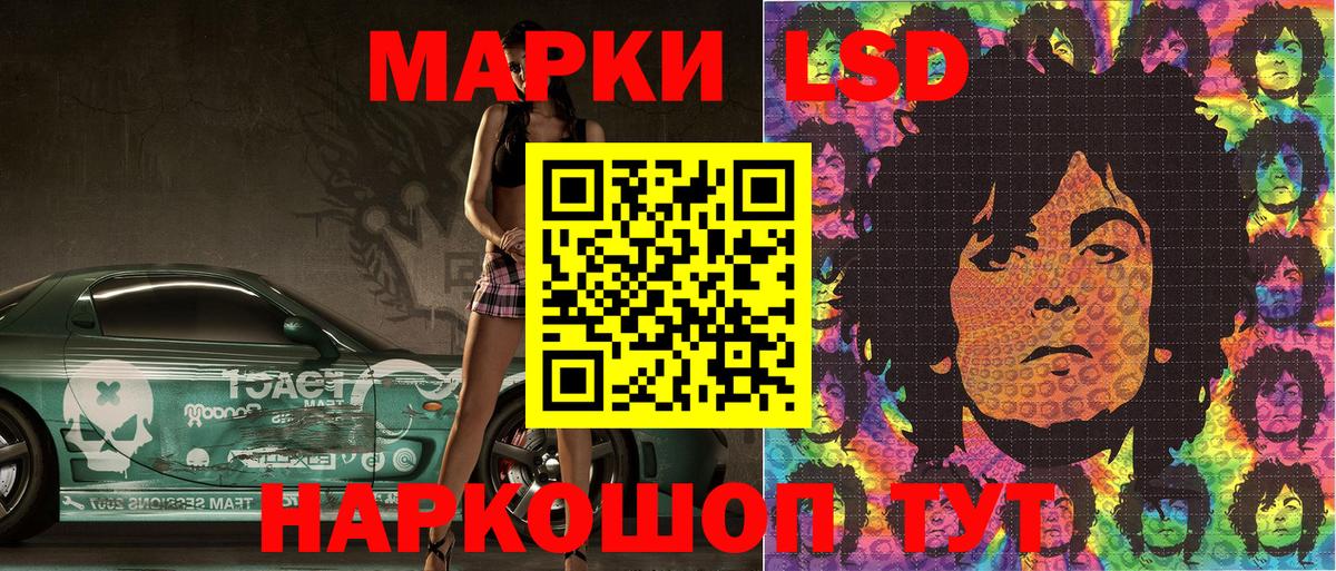 Марки N-bome 1500мкг  Марки N-bome 1500мкг  Вход с VPN  Южно-Сахалинск 