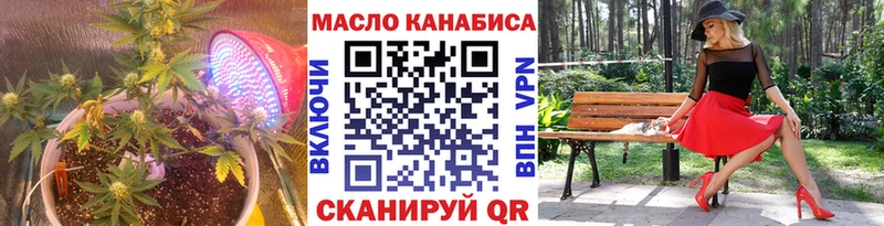сколько стоит  Южно-Сахалинск  Дистиллят ТГК гашишное масло 