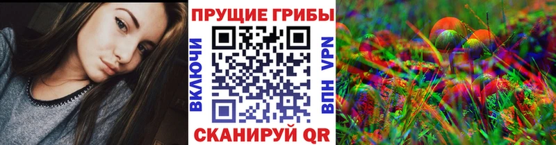 Галлюциногенные грибы Magic Shrooms  Южно-Сахалинск 