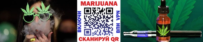 Канабис Ganja Южно-Сахалинск